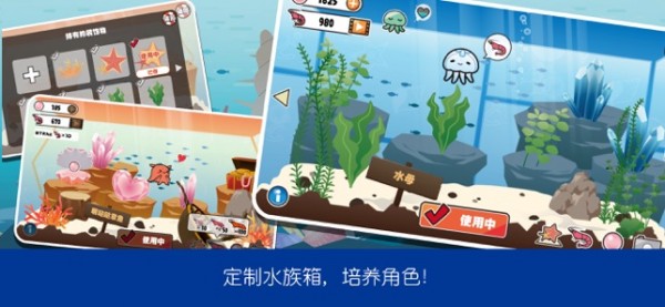 萌哒哒章鱼大冒险游戏下载