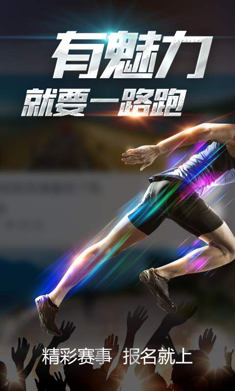 微赛app_微赛appapp下载_微赛app最新版下载