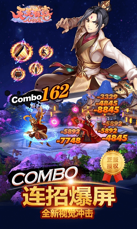 天天有喜app_天天有喜app最新版下载_天天有喜app中文版下载