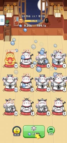 招财小店红包版