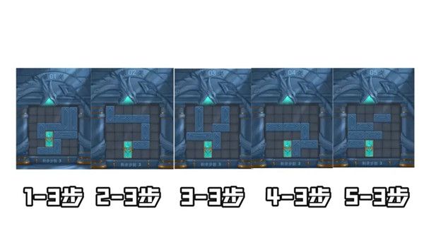 三国杀曹瞒走华容怎么过？三国杀华容道通关图文攻略大全[多图]图片2