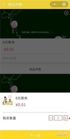 脉抖