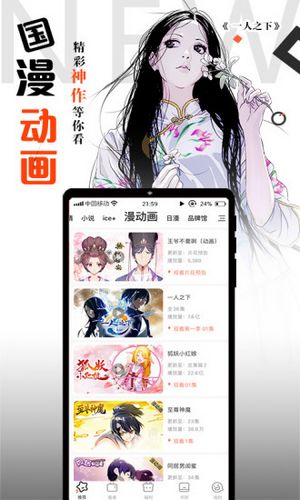 腾讯动漫下载app_腾讯动漫下载app最新官方版 V1.0.8.2下载 _腾讯动漫下载app手机版安卓