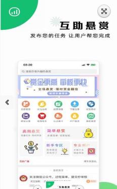 喜爱看点赚钱安卓软件_喜爱看点赚钱安卓软件app下载_喜爱看点赚钱安卓软件中文版下载