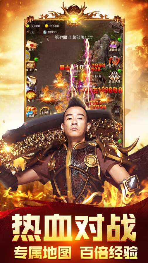 古云传奇app_古云传奇appapp下载_古云传奇app中文版
