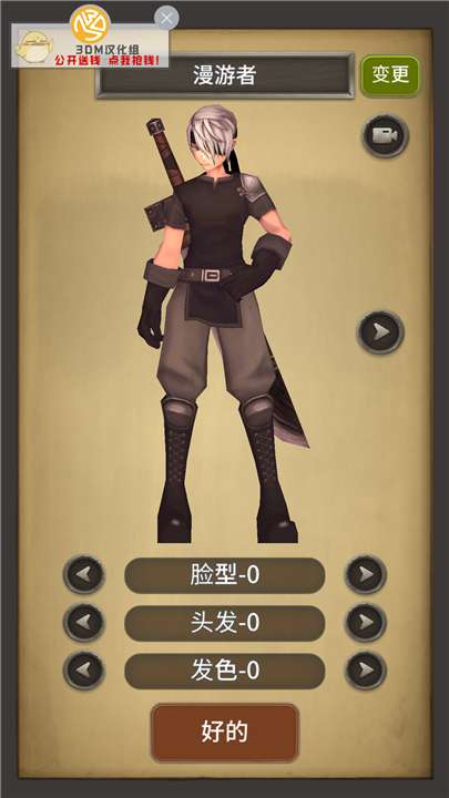 地牢骑士app_地牢骑士app小游戏_地牢骑士app手机版