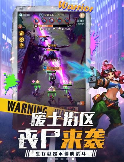 釜山突击队最新版-釜山突击队安卓版下载 v1.0.3