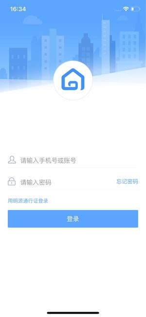 云客移动销售