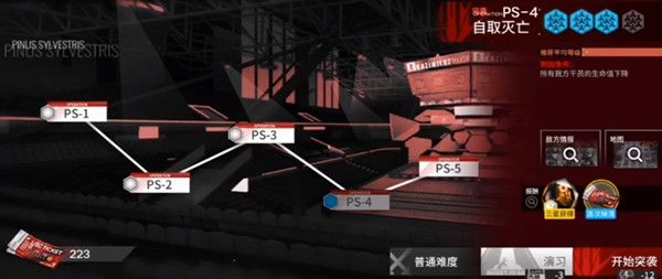 明日方舟晦明属性有什么用？PS-4晦明属性机制效果介绍[多图]图片1