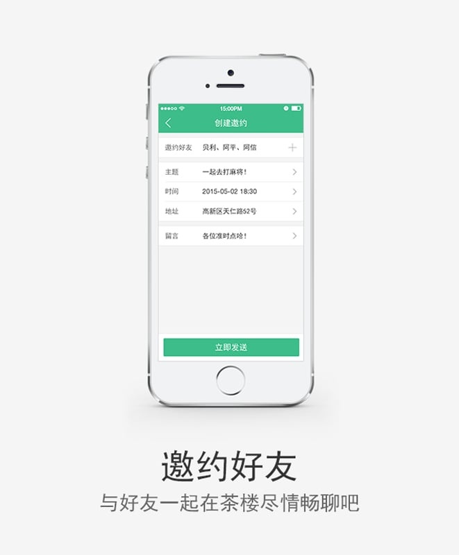 e茶楼app_e茶楼app积分版_e茶楼app电脑版下载