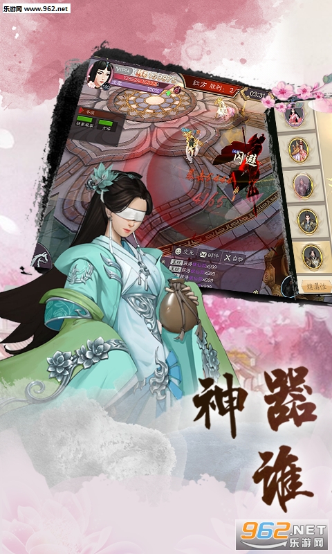 玉清昆仑扇iosBT版