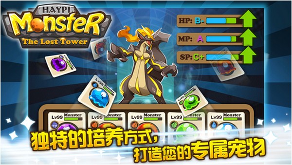嗨皮精灵遗迹之塔iOS版下载