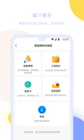 小豆青年大学生平台_小豆青年大学生平台安卓版_小豆青年大学生平台积分版