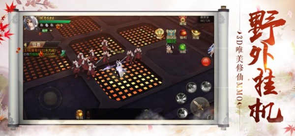 招摇封仙ios