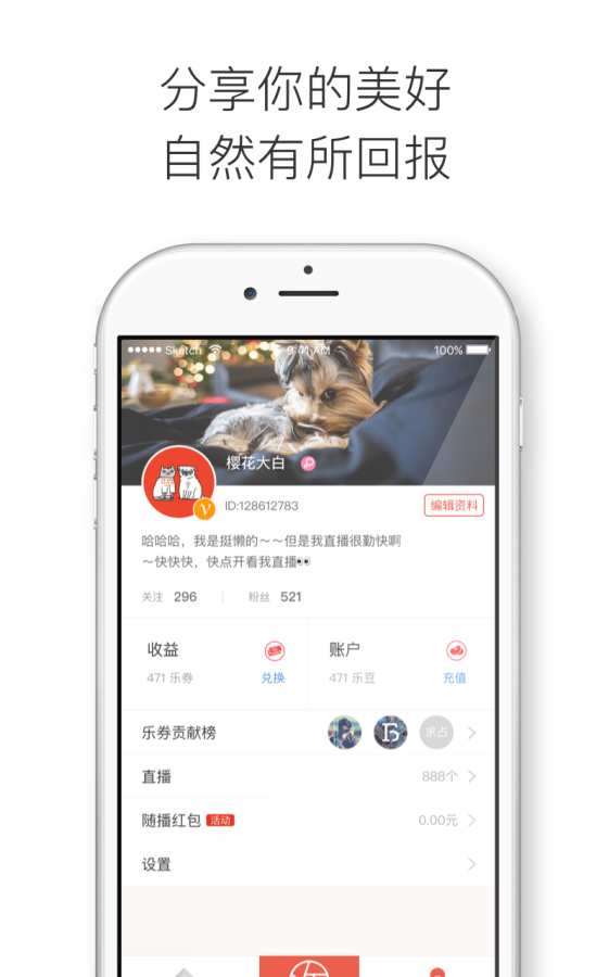 随播直播app_随播直播appapp下载_随播直播app最新版下载
