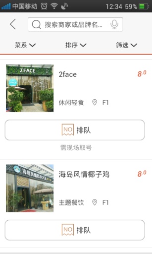 星河商业app_星河商业appios版下载_星河商业app最新版下载