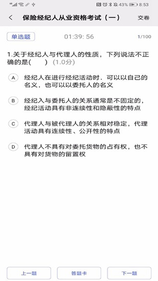 以渔有方app下载_以渔有方app下载安卓手机版免费下载_以渔有方app下载小游戏