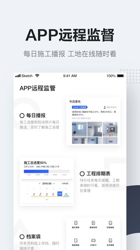 被窝家装app下载_被窝家装app下载电脑版下载_被窝家装app下载攻略
