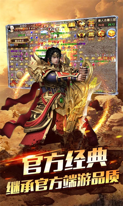 战天诀手机app九游版下载_战天诀手机app九游版手机appv5.0.2