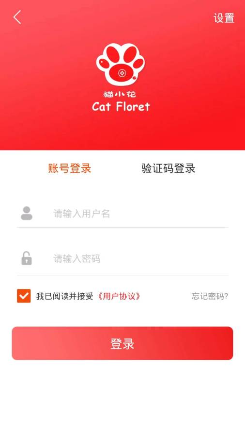 猫小花下载_猫小花下载官方版_猫小花下载ios版下载