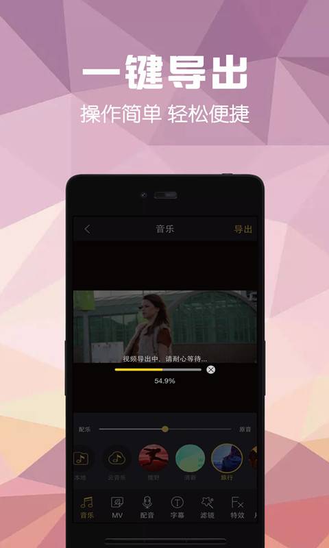 视频剪辑助手下载_视频剪辑助手下载ios版_视频剪辑助手下载中文版下载