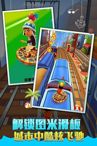 人体跑酷官方版app下载-人体跑酷APP下载 v1.0