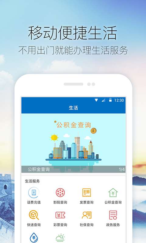 美丽河口app_美丽河口app官方正版_美丽河口appapp下载