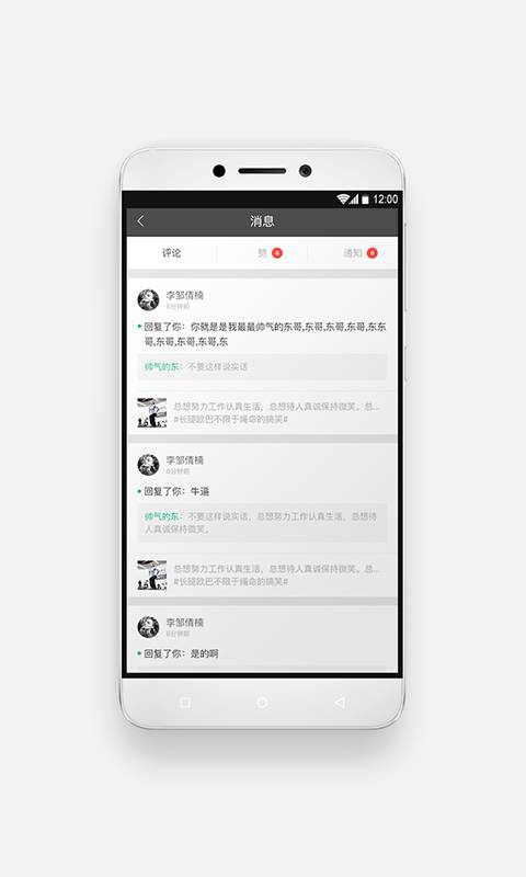 运动世界校园app_运动世界校园app手机游戏下载_运动世界校园appapp下载