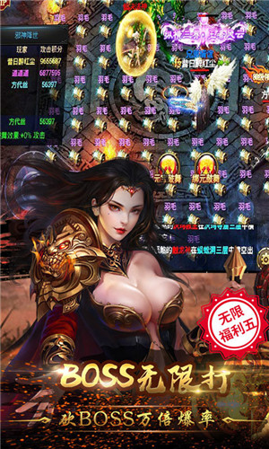 逐鹿传奇妖神记私服打金版_逐鹿传奇妖神记私服打金版2021新版下载v1.0