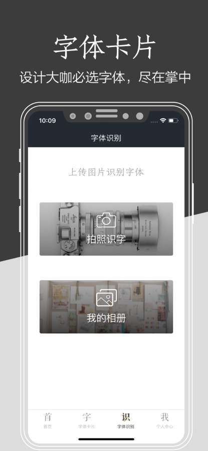 字加下载_字加下载破解版下载_字加下载app下载
