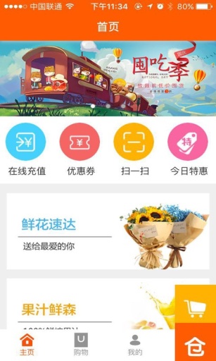 附近app_附近app破解版下载_附近app最新版下载