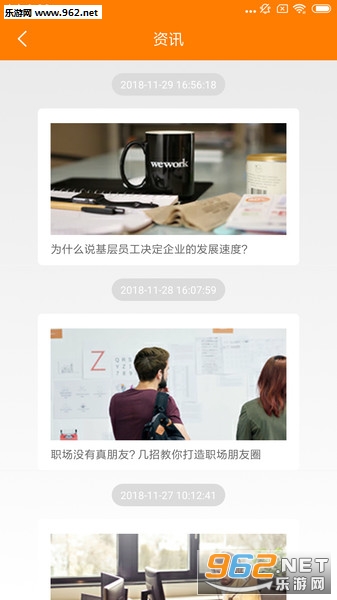 自由赚钱APP下载_自由赚钱APP下载ios版_自由赚钱APP下载ios版
