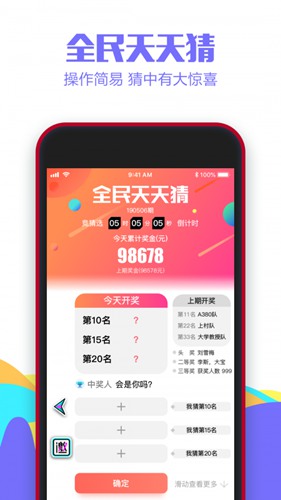 划时空奖金版下载_划时空奖金版下载小游戏_划时空奖金版下载app下载