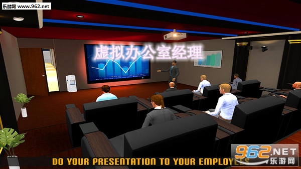 虚拟办公室经理安卓完整版