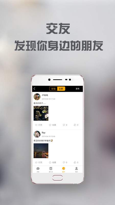 禾牧下载_禾牧下载ios版_禾牧下载中文版下载