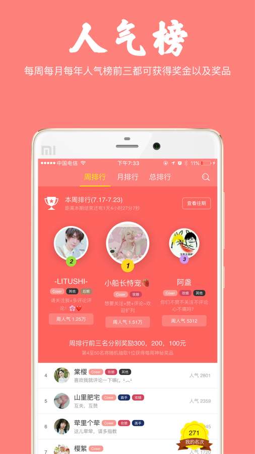 C圈app_C圈app安卓版下载_C圈app安卓版