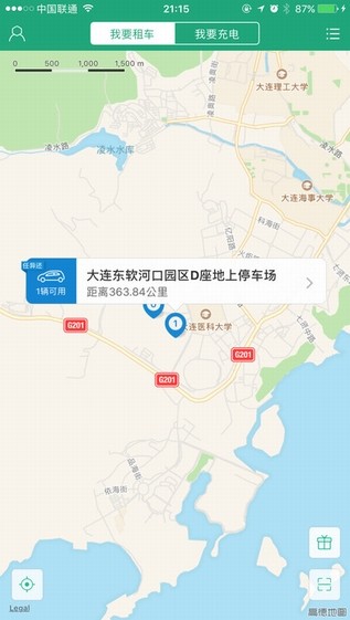 氢氪出行app