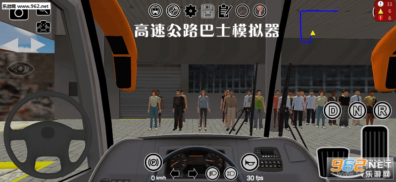 高速公路巴士模拟器破解版