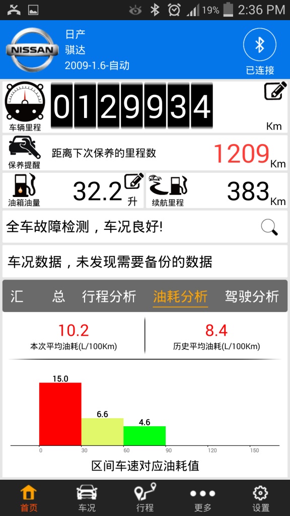 车e通app_车e通app小游戏_车e通app中文版下载