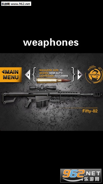 weaphones已付费版