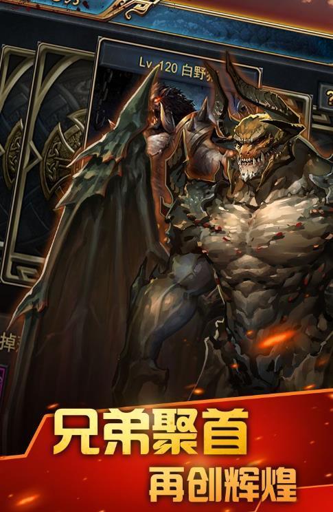 落霞起源传世下载_落霞起源传世传奇手机appAPP版下载(附玩法)v3.88