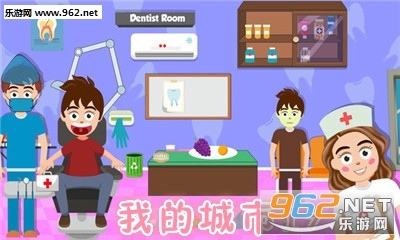 我的城市17最新版