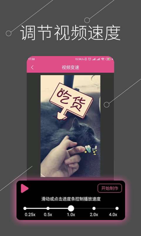 视频剪辑全能王下载_视频剪辑全能王下载手机版安卓_视频剪辑全能王下载ios版下载