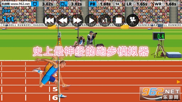 史上最神经的跑步模拟器手机版