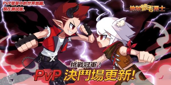 恶魔双胞胎ios游戏下载_恶魔双胞胎ios游戏下载官方正版_恶魔双胞胎ios游戏下载安卓版