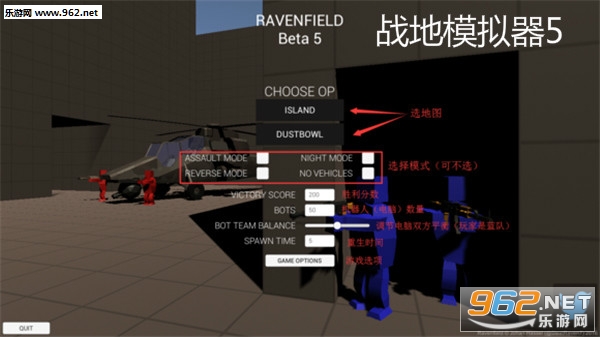 战地模拟器5手机版