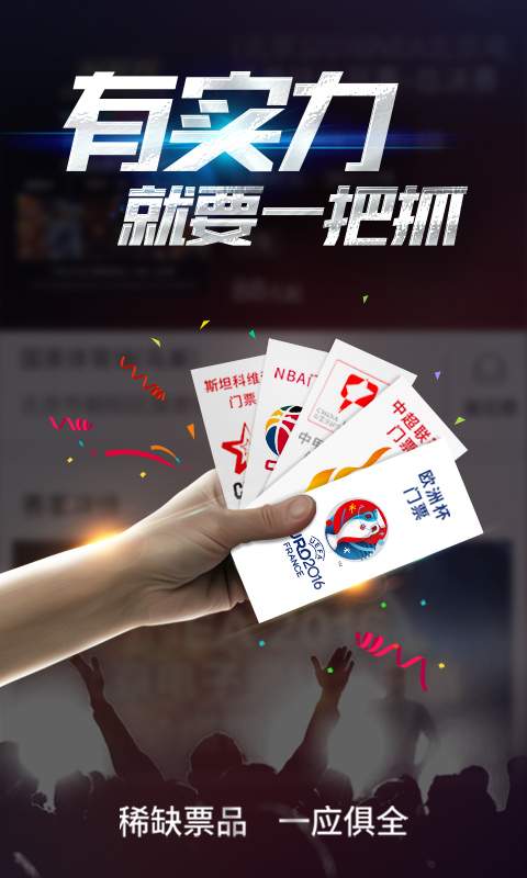 微赛app_微赛appapp下载_微赛app最新版下载