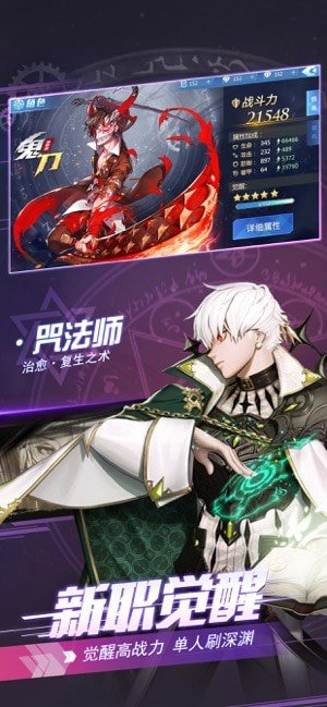 剑魂召唤官方版-剑魂召唤手游下载APP下载 v1.0.0