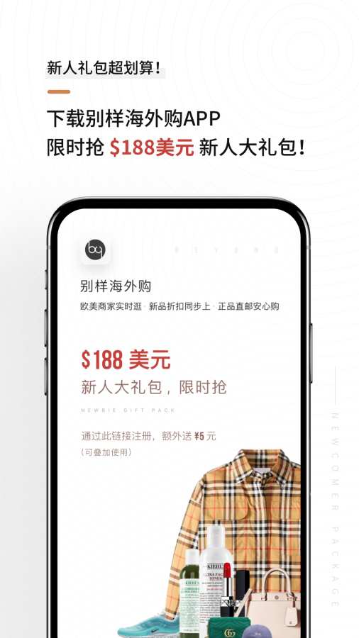 别样app_别样app安卓版_别样app攻略