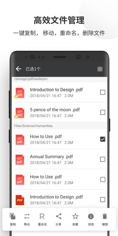 PDF Reader Pro下载